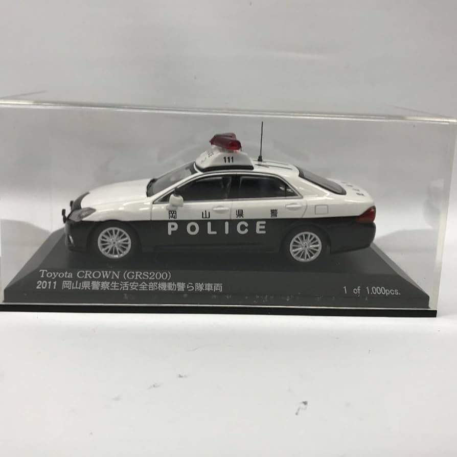 Amazon | RAI'S 1/43 ミニカー クラウン (GRS200) 2011 岡山県